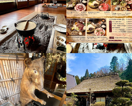 Dinner at 篠山 いわや