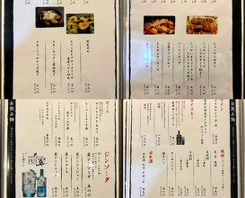 Dinner at お好み・鉄板焼 KONOMU【このむ】