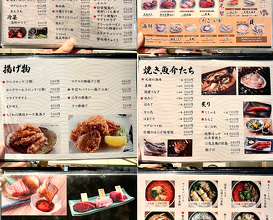 Dinner at 海鮮焼き　釜飯　うおまつ
