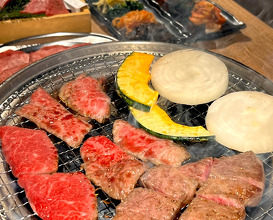 Dinner at 焼肉やまかわ