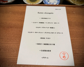 Dinner at 東京肉しゃぶ家 秀彬-subin-