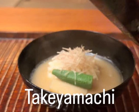 Dinner at 竹屋町三多