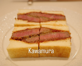 Dinner at かわむら