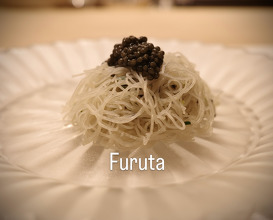 Dinner at Furuta