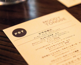 Dinner at Moody Tongue Pizza