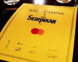 Dinner at Sake No Hana