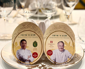 Dinner at Palace Garden 御花園