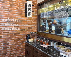 Dinner at Wan Chai 灣仔