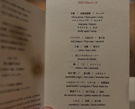 Dinner at ima restaurant