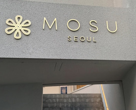 Dinner at Mosu Seoul