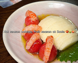 Dinner at Saole at s.c-c, 5floor Central Embassy
