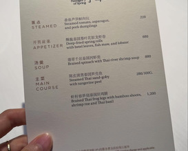 Dinner at Yu Ting Yuan