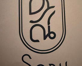 Dinner at Sorn ศรณ์