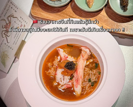 Dinner at Chai Jia Chai  蔡家菜 - ไชย เจีย ชัย