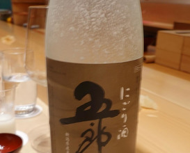 Dinner at Sushi Satake