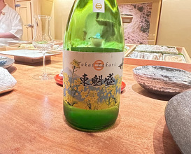 Dinner at Tempura Motoyoshi
