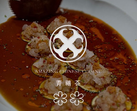 Dinner at Shanghai 上海 外灘