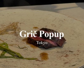 Dinner at Ramen FeeL | Ome, Tokyo