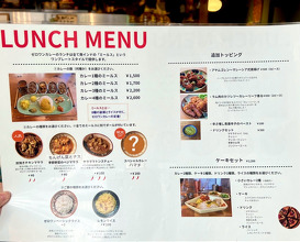Dinner at ゼロワンカレーa.o.d