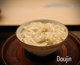 Dinner at Doujin, Kyoto