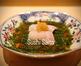 Dinner at 鮨さいとう