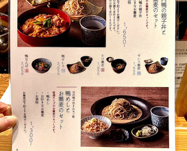 Dinner at グランフロント大阪
