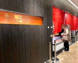Dinner at グランフロント大阪
