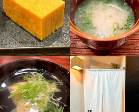 Dinner at 鮨 実紀