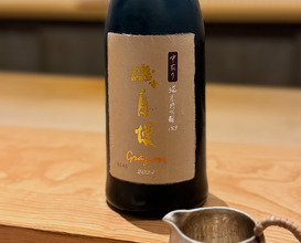 Dinner at 虎白
