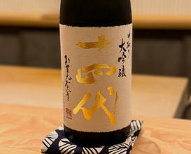 Dinner at 虎白