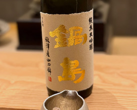Dinner at 虎白