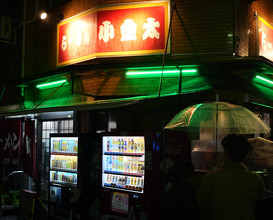 Dinner at モーゼ
