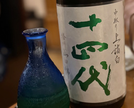 Dinner at Yoroniku EBISU 蕃
