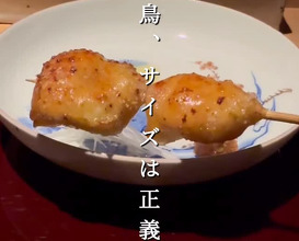 Dinner at バロンヌードル
