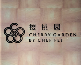Dinner at Cherry Garden at Mandarin Oriental, Singapore