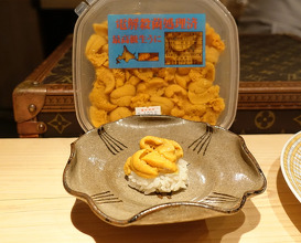 Dinner at 鮨 尚充