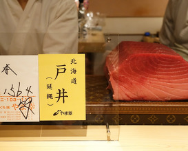 Dinner at 鮨 尚充