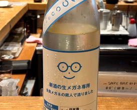 Dinner at SAKE BAR オトナリ