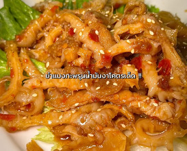 Dinner at Jin Mun Lou จินหม่านโหลว