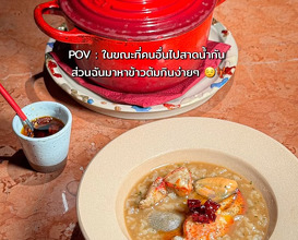 Dinner at ALIEN Bangkok