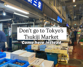 Dinner at 横浜中央卸売市場