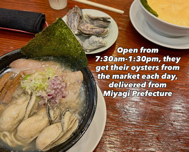 Dinner at 横浜中央卸売市場