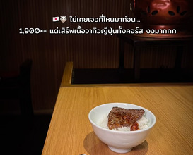 Dinner at YakinikuSudo.Bangkok