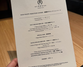 Dinner at YakinikuSudo.Bangkok