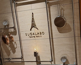 Dinner at Sugalabo Inc.