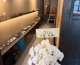 Lunch at Sushi Sanshin