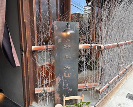 Lunch at Sushi Sanshin