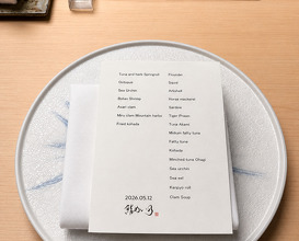Lunch at Sushi Meino