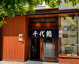 Lunch at 千代鮨