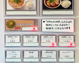 Dinner at 森小路